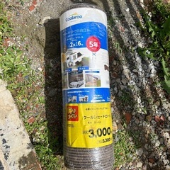 オーニング　シェード　新品　2000×6000 2セット