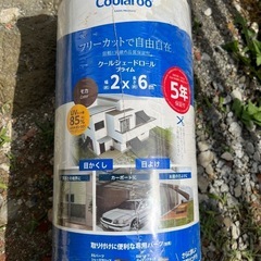 オーニング　シェード　新品　2000×6000 2セット　ガーデン
の画像