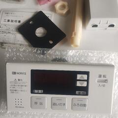 リモコン、[NORIT]．RC-7001S