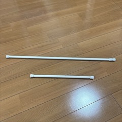 突っ張り棒