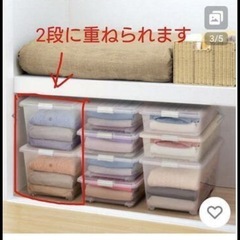 Nさん専用　ケイヨーD2オリジナル　フタ式衣装ケース深型コロ付きの画像