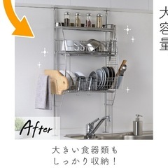 キッチン　ステンレス　突っ張り 水切りラック バスケット　収納の画像
