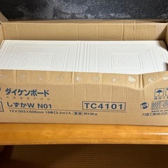 ダイケンボード　しずかW N01 TC4101の画像