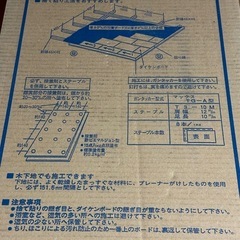 ダイケンボード　しずかW N01 TC4101の画像