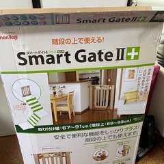 ベビーゲット