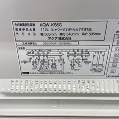 AQUA 6.0kg 全自動洗濯機:2019年製【リサイクルフカツ岡崎倉庫店】250525SMの画像