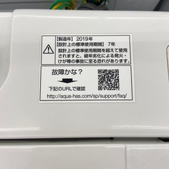 AQUA 6.0kg 全自動洗濯機:2019年製【リサイクルフカツ岡崎倉庫店】250525SMの画像