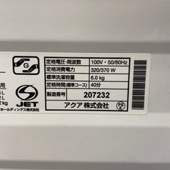 AQUA 6.0kg 全自動洗濯機:2019年製【リサイクルフカツ岡崎倉庫店】250525SMの画像