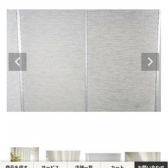 ストライプ　ベージュ　遮光カーテン1枚　レースカーテン1枚　片側　80cm × 120cmの画像