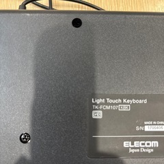 キーボード 美品の画像