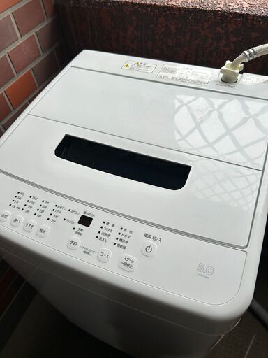 ☆ジモティー割あり☆ｱｲﾘｽｵ-ﾔﾏ/4.5kg洗濯機/2024/クリ-ニング済み/HG-4943