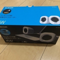 PCスピーカー