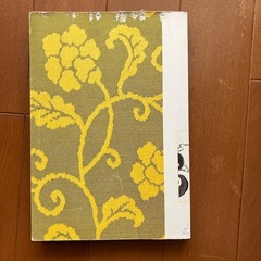 陰陽師　全巻の画像
