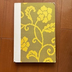 陰陽師　全巻の画像
