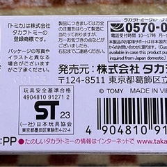 ☆日産スカイライン☆2000GT-R☆の画像