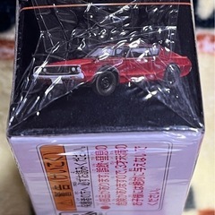 ☆日産スカイライン☆2000GT-R☆の画像
