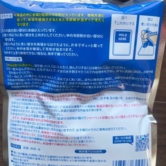LOTTE ヒヤロン 3個セットの画像