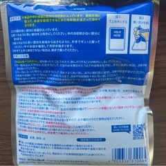 LOTTE ヒヤロン 3個セットの画像