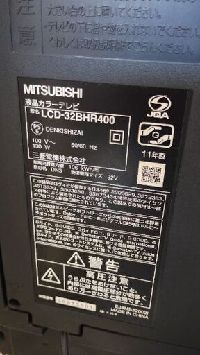 三菱　ブルーレイ＆ハードディスクレコーダー両方内蔵液晶テレビ