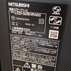 三菱　ブルーレイ＆ハードディスクレコーダー両方内蔵液晶テレビの画像