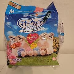 犬用オムツ　Mサイズ　Lサイズ