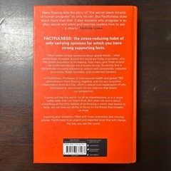 FACTFULNESS ハンス・ロスリング著の画像
