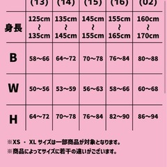 ピンクラテTシャツ５枚、レピピアルマリオ　ショートパンツ１枚のセットの画像