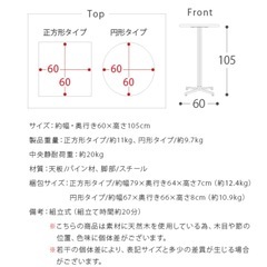 カフェテーブル チェア　セット　木目 正方形 ダイニングテーブル2人用の画像