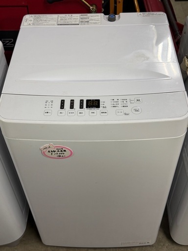 楽天市場】【期間限定5%OFF 5/27 23:59まで】 洗濯機 8kg 二層式