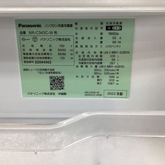 【取りに来られる方限定】　Panasonic　3ドア冷蔵庫　2022年製　の画像