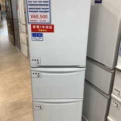 【取りに来られる方限定】　Panasonic　3ドア冷蔵庫　20...