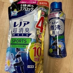 レノアスポーツ　レノア超消臭　柔軟剤　抗菌ビーズ　セット