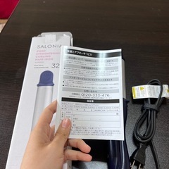 ストレート、カール両対応の2wayヘアアイロン32mmの画像