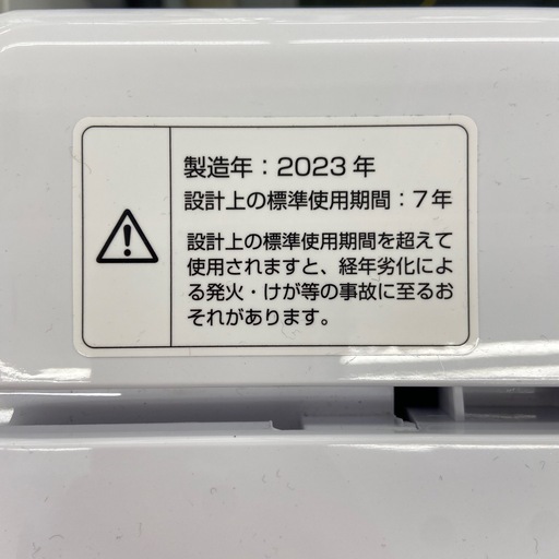 YAMAZEN 6.0kg 全自動洗濯機:2023年製【リサイクルフカツ岡崎倉庫店】250525SM