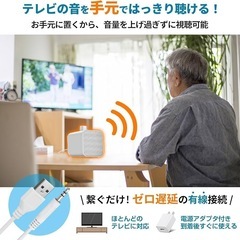 テレビスピーカー 有線 スピーカー 手元スピーカー テレビ用スピーカー はっきり音声 有線の画像