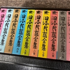 開運暦2025（卓上/壁がけ対応カレンダー） | 籔内佐斗司