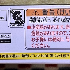☆トミカプレミア☆日産　シルビア☆の画像