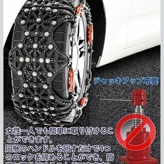 (新品）非金属タイヤチェーンの画像