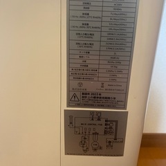 コンプレッサー式除湿機の画像