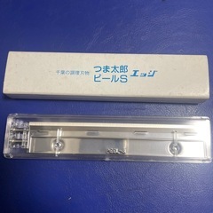 つま太郎ピールS