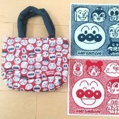 【未使用】アンパンマン ふわもこトート、ハンドタオル