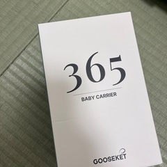 グスケットの画像