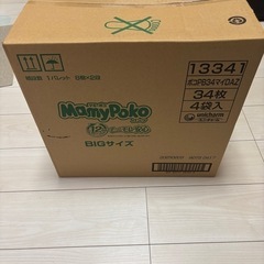マミーポコ　ビッグサイズ