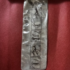 つけまつげを付ける器具？と、マニキュアと、除光液と、髪留めの画像