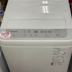 パナソニック　2023年　全自動洗濯機　5キロ