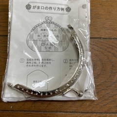 ポーチや小物入れにの画像