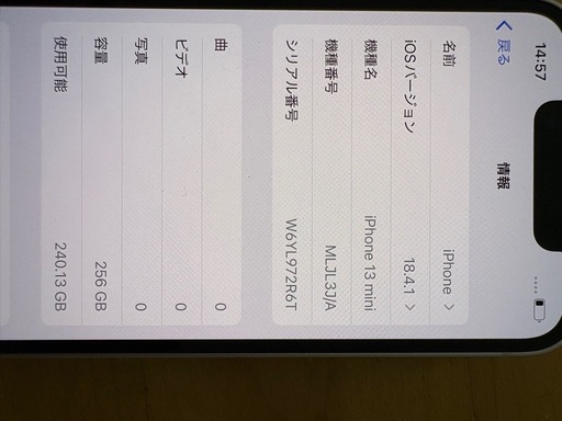 iPhone13 mini 256g ピンク　美品 本体　アイフォン 
