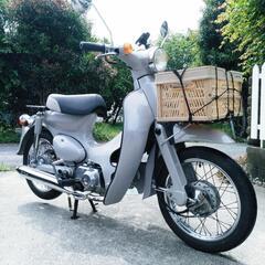 超お勧め★C50　スーパーカブ50カスタム★美車★オールペンカス...