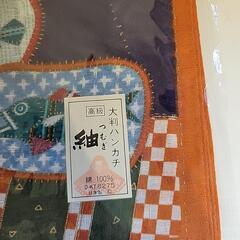 大型ハンカチの画像