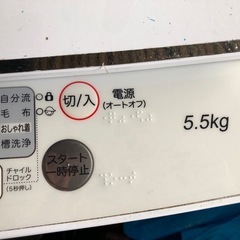 【終了】洗濯機の画像
